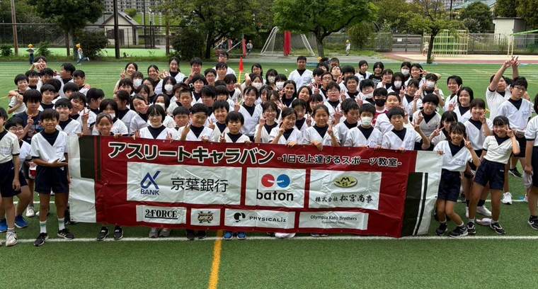 校庭でのかけっこ教室のようす