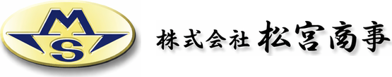 株式会社松宮商事