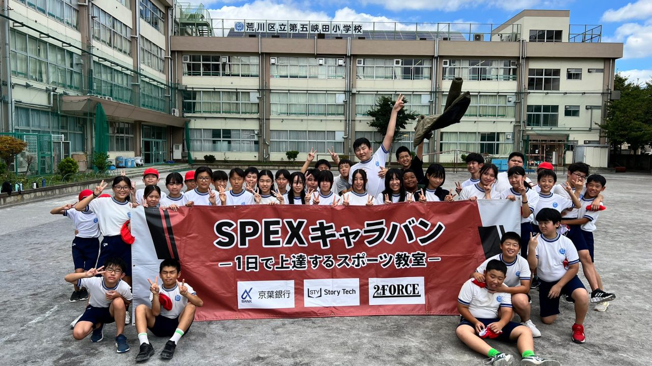 活動写真小学校1