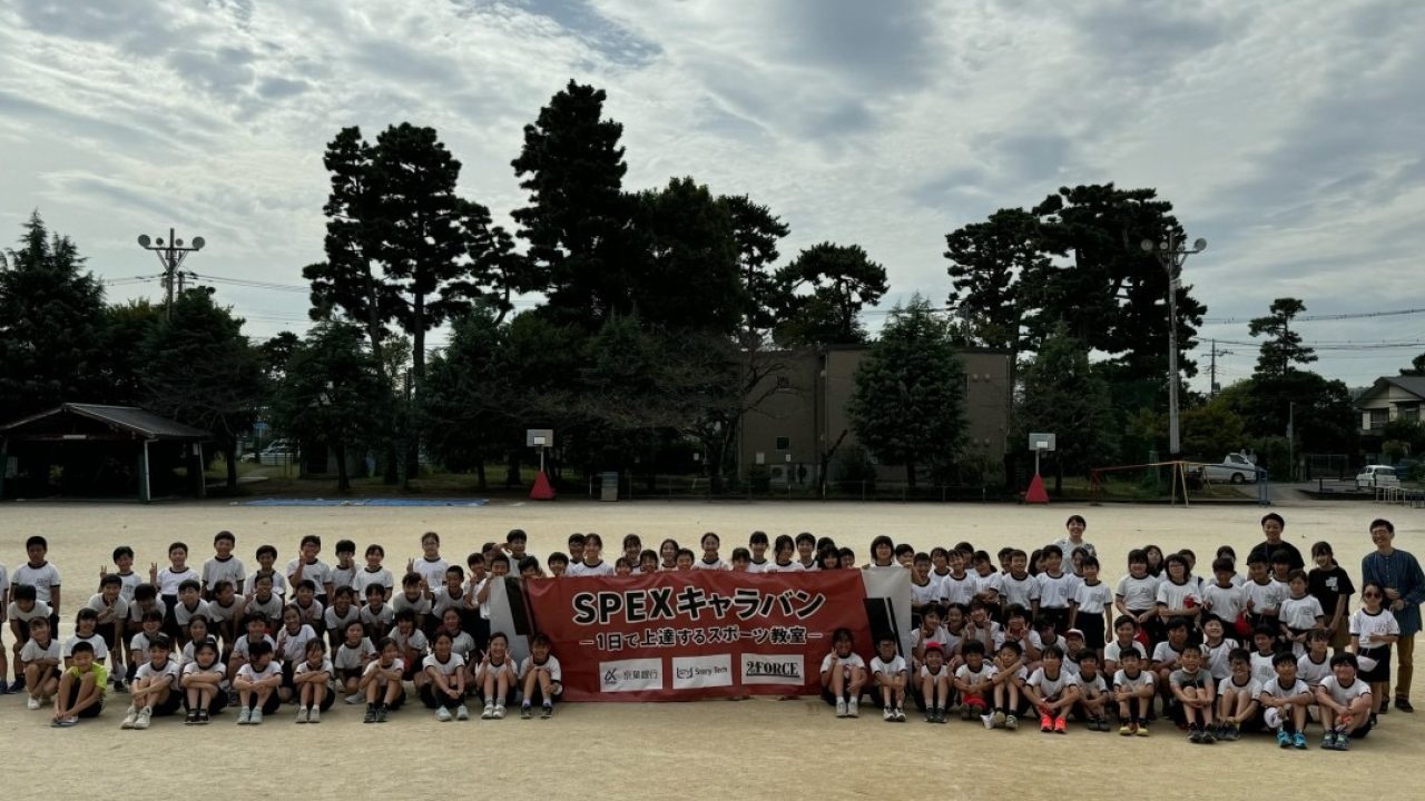 活動写真小学校2