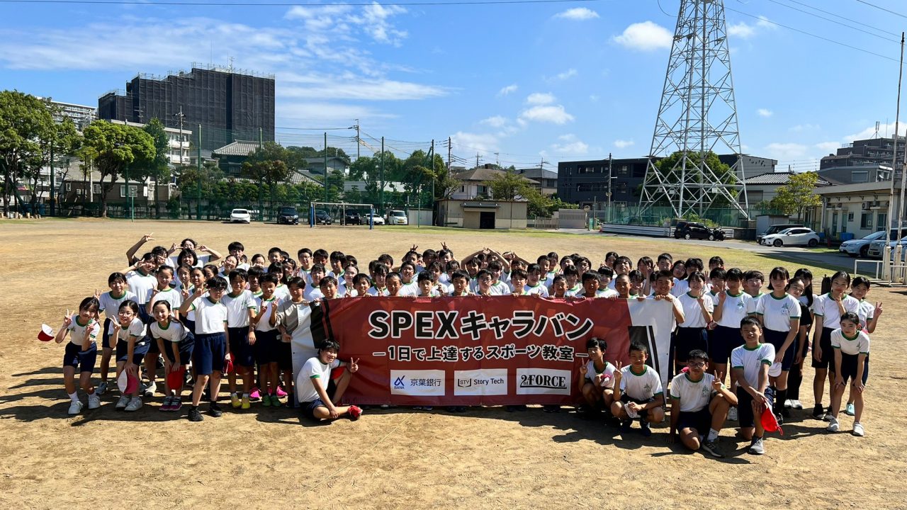 活動写真小学校3