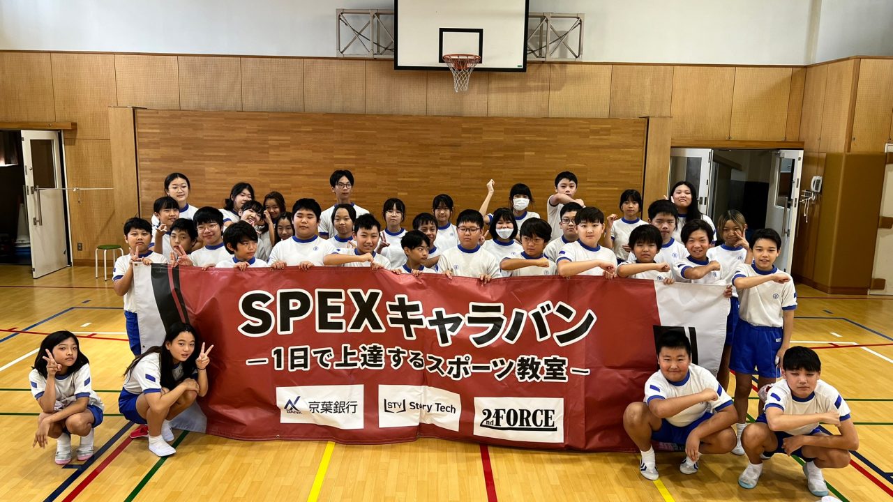 活動写真小学校5