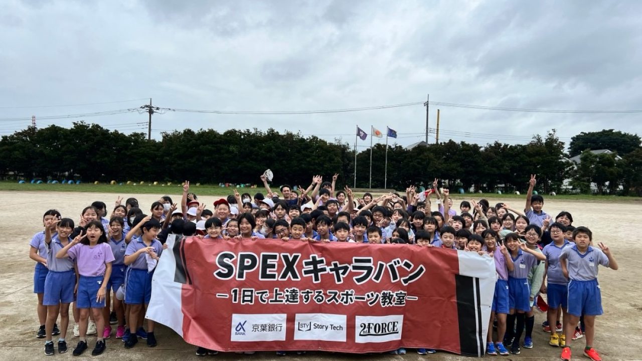 活動写真小学校6