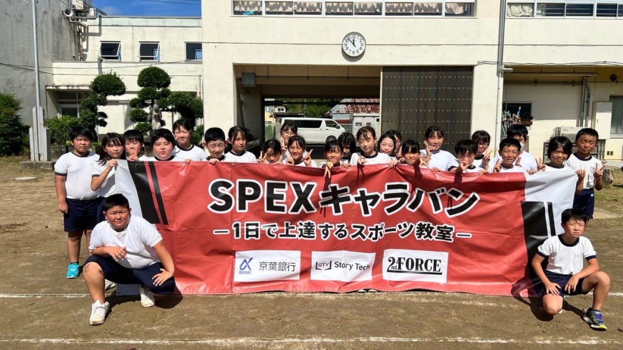 活動写真小学校7