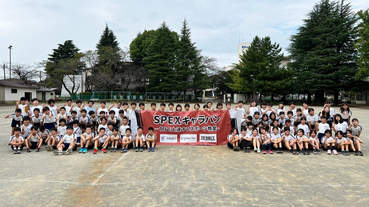 活動写真小学校8