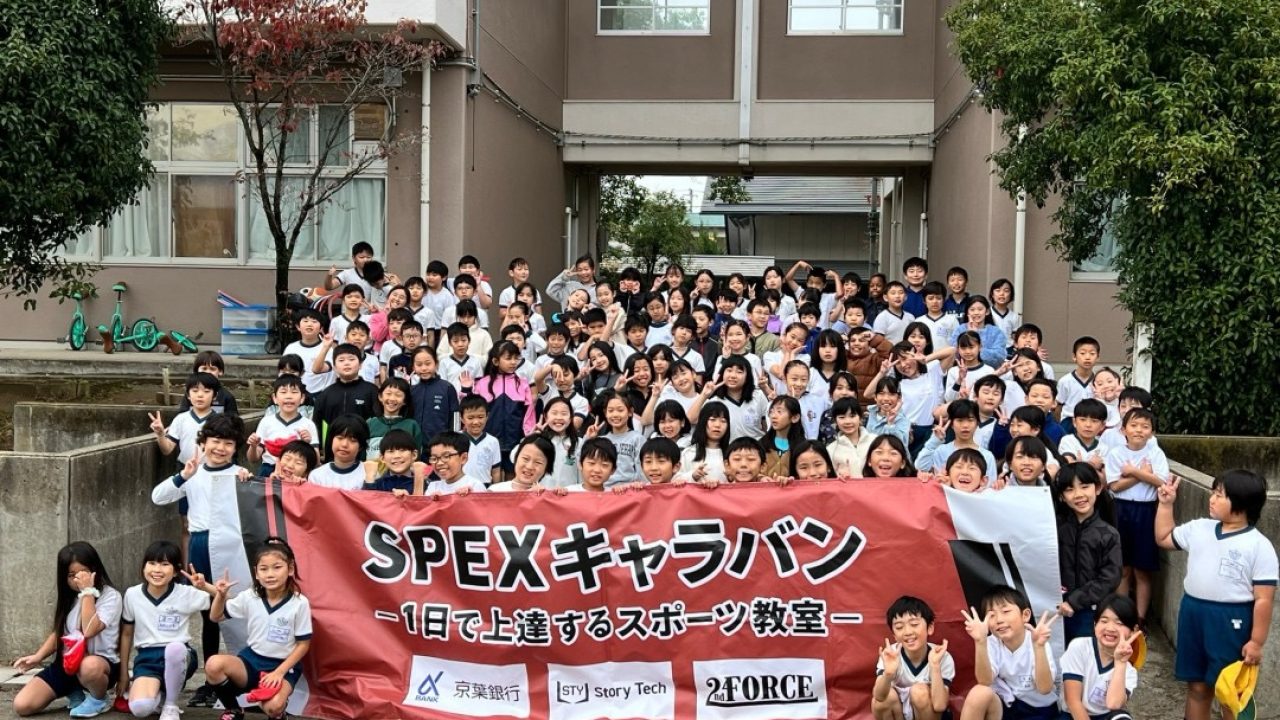 活動写真小学校9